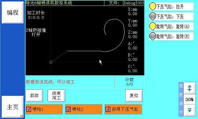 星空xingkong(中国)